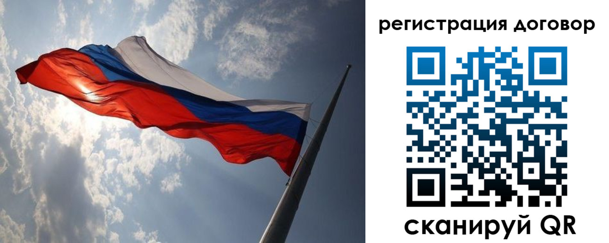 регистрация в Пикалёво
