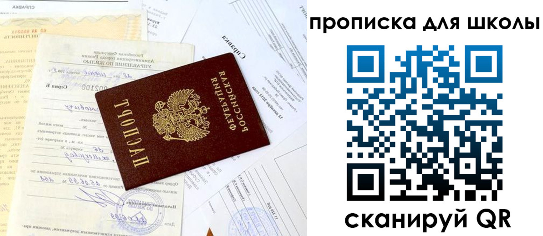 прописка иностранных граждан в Пикалёво