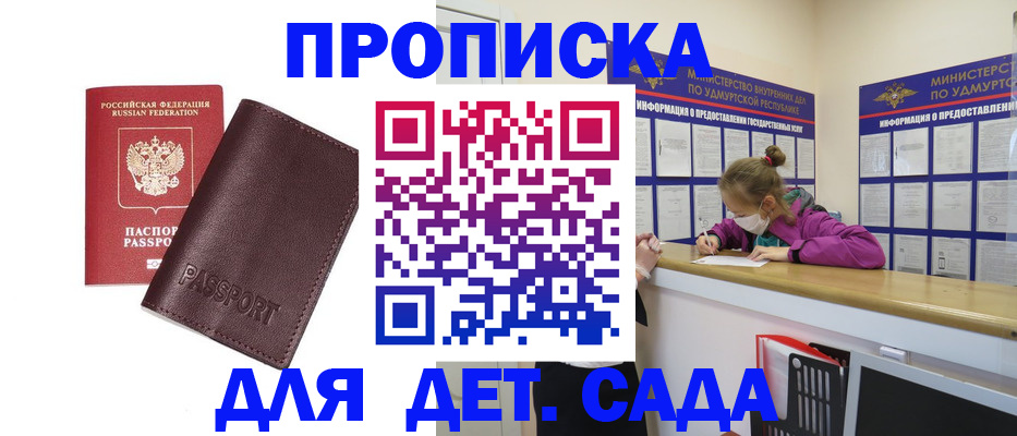 найти адрес прописки в Пикалёво
