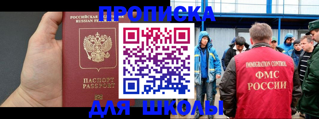 регистрация для дет. сада в Пикалёво